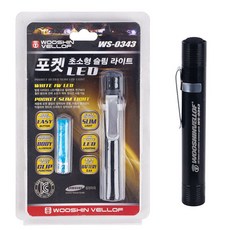 GPD 우신 포켓 슬림 LED 라이트 358016EA pon+1035MD