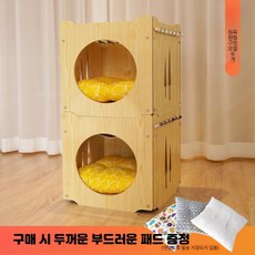 하우스 고양이 원목 숨숨집 이층 블록형 강아지집 조립식 반려묘, 1개, 원목 원형 구멍 두 개