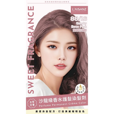 萊施哲 煙燻玫瑰粉88/16, 煙燻玫瑰粉, 1個