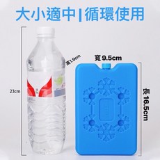 冰寶 冰磚保冰盒保冷劑冰晶盒，保鮮冰敷降溫冷藏冷凍釣魚極凍保冰磚, 1個, 正常保冰磚