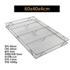 불판 숯불 직화 소고기 대형 삼겹살 그릴 큐 석쇠 고기 직화그릴 화로대 고기불판 미니화로, 1개, 6. 60x40x4cm