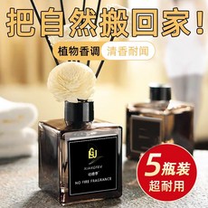 臺灣出貨 法國香薰 梔子花香室內香薰 臥室家用揮髮液 廁所香氛 除臭房間熏香 精油擴香瓶, 1個, 【首單立減】酒店同款香-108天,【梔子+桂花+香格】+12根棒6朵花