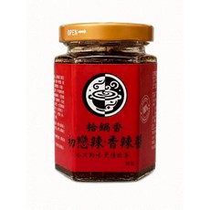 拾鍋香 初戀辣・香辣醬, 150g, 1個