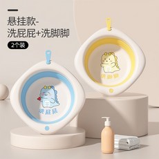 【嬰幼用品】寶寶折疊盆 嬰幼兒可折疊洗臉盆 便攜兒童洗澡盆 旅行泡腳盆, 食品級PP5【2個裝】洗屁+洗腳, 1個
