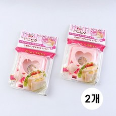 일본 사나다 하트 샌드위치틀 (L8995) 빵틀 간식만들기 샌드, 2개