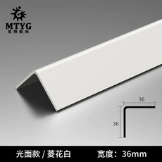 PVC 코너가드 벽 2cm 안전 충격방지 너비-광택 모서리 보호대, O. 3.6cm 폭 크리미 스타일 다이아몬드 화이트
