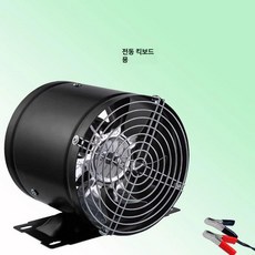고기 연기 흡입기 냄새 덕트 환풍기 가정용 휴대용, 12V 8인치