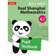 Real Shanghai Mathematics - Pupil Textbook 4.1 Paperback, HarperCollins UK, English, 9780008261740