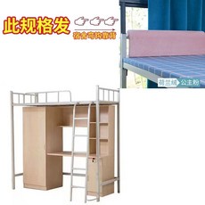 침대 등받이 모서리 쿠션 코너 가드 철제 프레임 난간 커버 베개, 길이 60x높이 25x두께 5, 플란넬 핑크