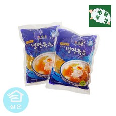 해인 얼음골 냉면육수 310ml 시원한 여름 필수템, 5개