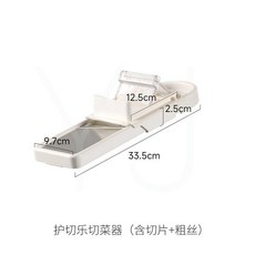 臺灣爆品-FaSoLa擦絲器家用土豆絲刨絲器廚房切菜神器多功能新款切絲切片器, 護切樂切菜器, 1個