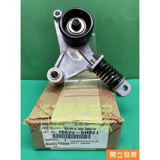 豐田 凌志 ES240 PREVIA RAV4 2.4 冷氣惰輪 冷氣滾輪, 1個