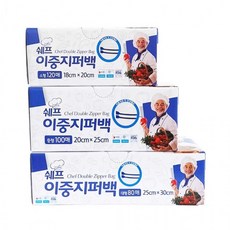 대용량 뽑아쓰는 이중지퍼백 비닐팩 일회용 잠금 포장 냉동 보관 음식 봉투, 1개