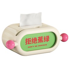 유포유 엠토이 티슈 박스 26.5x13x11cm DD2501-5, 1개, 크림 화이트