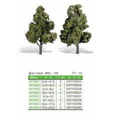 크리앤조이활엽수녹색3개입JWTR3510모형재료, 단품