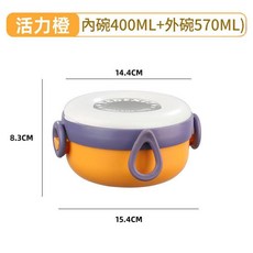 TED&KES 活力橙 兒童餐具套裝 食品級防摔碗, 橙色抗菌pp, 1個