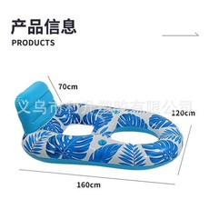 夏季水上充氣楓葉躺椅浮排帶杯託夾網浮牀, 楓葉款藍色,160x120x70