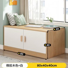 원목 낮은이불장 미니이불장 800 조립식 낮은장롱 보관함 대용량 거실 틈새 창가, D. (8) 사이 전나무 나무 + 화이트 80CM 컬렉