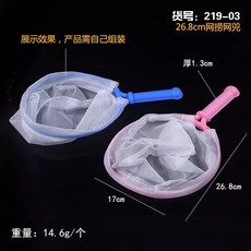 超繪玩 汪汪彈射飛碟 戶外運動玩具 親子互動, 1個, 撈網2個