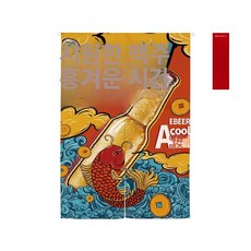 맥주 비어 포차 주방 인테리어 이자카야