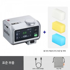 미니 TTL 카메라 플래시 휴대용 스피드라이트 촬영용 조명, 1개, it30Pro 티타늄 그레이실버 소프트박스 B 송하판