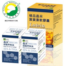晶采 極品晶采葉黃素軟膠囊, 1個