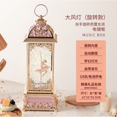 女童生日禮物 聖誕節交換禮物 兒童房桌面裝飾禮物 浪漫發光水晶球八音盒 【子索公主夢】旋轉芭蕾舞女孩八音盒, [張手芭蕾-電鍍框-旋轉]音樂+自動飄雪