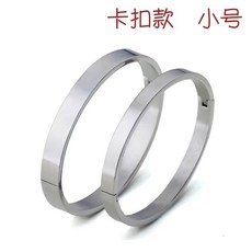 【客製化】老人防走失手環 鈦鋼刻字防丟手鐲 老年癡呆症適用, 1個