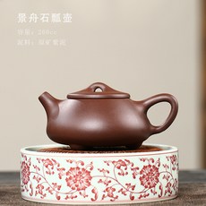 手工紫砂壺 景舟石瓢壺 原礦紫泥泡茶壺 功夫茶具 家用茶壺, gwzs012, 1個