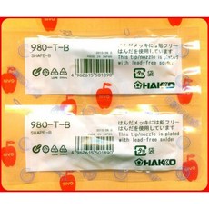HAKKO 烙鐵頭 適用984/985 原廠電焊頭 日本製, 1個, 980-T-BI
