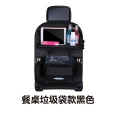汽車椅背收納袋 皮革質感 多功能收納 餐桌款, 1個, 餐桌垃圾袋款黑色