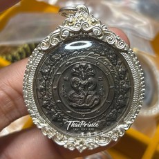 阿贊初 2550年 照妖鏡 靈光鏡 瓦普泰沙灣寺 佛牌, 中模三立（合金材質）
