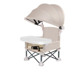 兒童戶外露營摺疊餐椅，加大遮陽篷，可拆卸餐盤，一秒快速摺疊, 米色