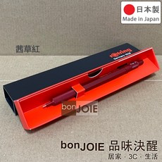 rOtring 600 製圖鉛筆 0.7mm 自動鉛筆, 1個, 0.7mm 茜草紅