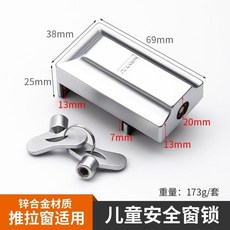 頂谷窗鎖 塑鋼鋁合金推拉窗戶鎖 平移窗鎖扣 兒童安全固定窗鎖 限位器, 1個, 高級電鍍窗鎖【1只】