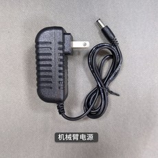 XY桌麵機械臂亞克力圖形編程教育機械手，Arduino機器人電子DIY套件，科技教育玩具, 1個, 機械臂電源