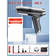 차량용 청소기 초경량 강력 흡입 실내용 저소음 간편, 무브러시 1단계 99800pa 항공 보관 가방, 기본 모델명/품번