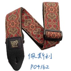 ERNIE BALL Jacquard系列 吉他貝斯背帶, 1個, 佩斯利 P04162