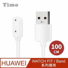 Timo 華為 磁吸充電線, 白色, 1個