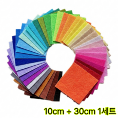 40색 펠트지 소+대 세트 부직포 칼라 펠트 DIY 만들기 재료, 1세트, 혼합