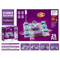 科教兒童電路積木物理DIY科學小實驗套裝益智啓蒙玩具, 1個, 9986A科學實驗初級版【英文說明書】
