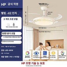 52QUAD 작은방실링팬 저소음 천정 천장 천장선풍기 선풍기 작은방 환기, 화이트 펜던트 리모컨 3색 조명 미포함