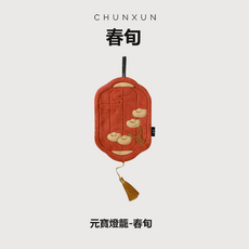 GUEFOON 掛式擦手巾 珊瑚絨 喜氣造型 加厚吸水速乾, 1個, 元寶燈籠擦手巾:如圖所示（2185）