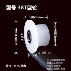 나일론 고정 풀리 롤러 조용한 일방향 PP 내마모성 가이드 T자형 기차 폴리프로필렌 트랙, 38000kg, 04 38T