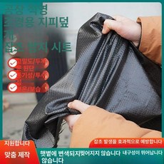 농업용 부직포 잡초 차광막 단열 제초 비닐 농업용부직포, 1mx100m