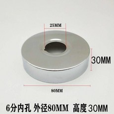 304不銹鋼水龍頭三角閥混水閥淋浴裝飾蓋遮醜蓋加大加厚加寬34分6185DMI6DDV, D19款（6分）寬80*高度30