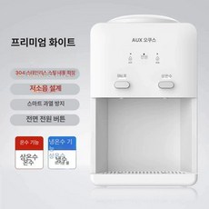 정수기통 사무실 냉온수기 가정용 식수 오메트 기숙사 생수 탕비실 물통 온열 업소용 하얀색 냉온수 티타늄, 냉온수, 프리미엄화이트 업그레이드강화, 기본 색상