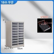 네일샵 서랍장 매니큐어 도구 보관함 캐비닛 수납함, 18추 M호 무문