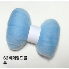 양모 재료 반려동물 펫돌 공예 만들기, 블루 블루, 1개