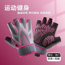 夏季薄款防曬騎行半指手套女士 開車漏指冰絲手套, 新W款紫半指,l, 1個